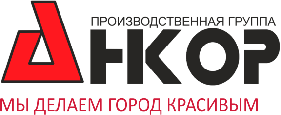 Анкор агентство кадров. Ancor компания. Анкор кадровое агентство. Анкор лого. Ancor группа.